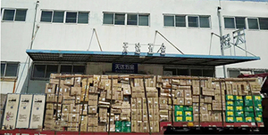 天达五金新建大型仓储中心-MRO集成服务商