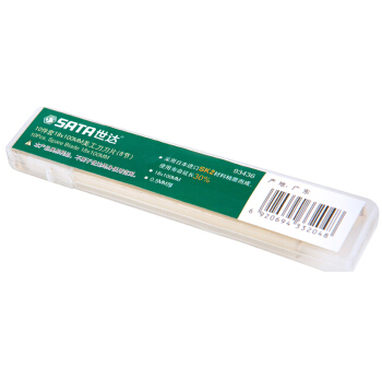 世达10件套美工刀刀片8节18x100MM 93436