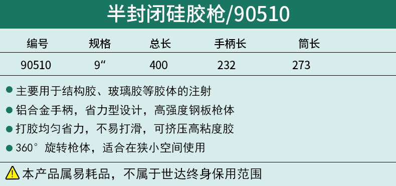 O1CN01iC0SjL1miYAWEbI1Q_!!2954404988.jpg