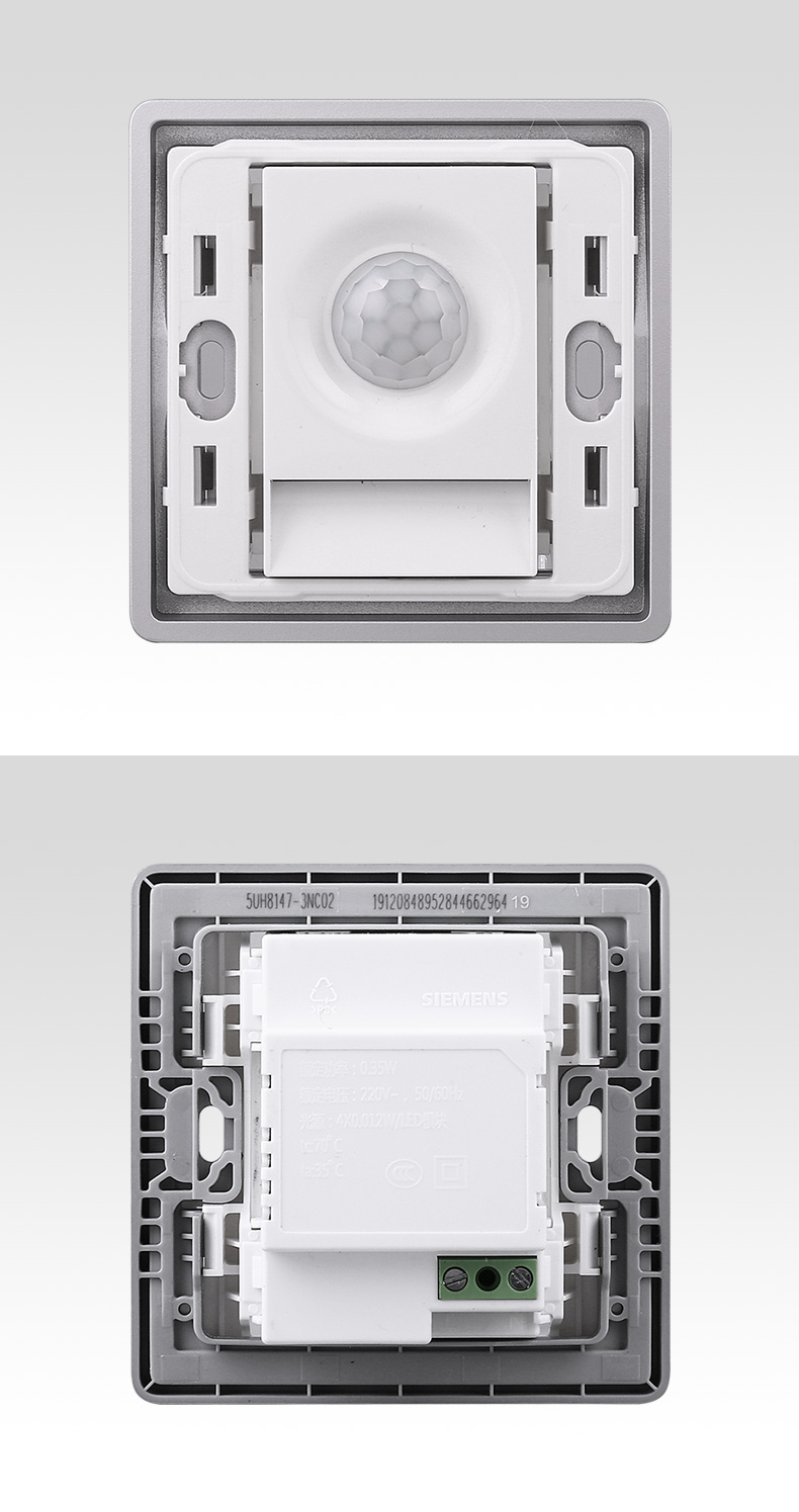 西门子开关插座面板睿致系列钛银边框红外感应壁脚灯 - 天达五金-mro
